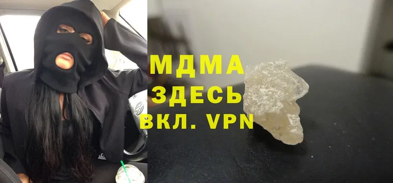 MDMA crystal  даркнет клад  Невельск 