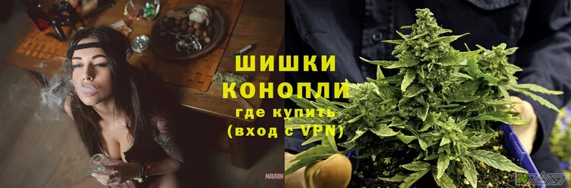 Канабис LSD WEED  МЕГА ONION  Невельск 